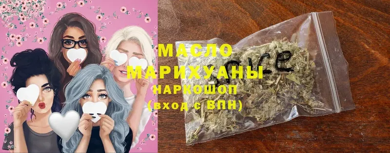 ТГК гашишное масло  Калязин 